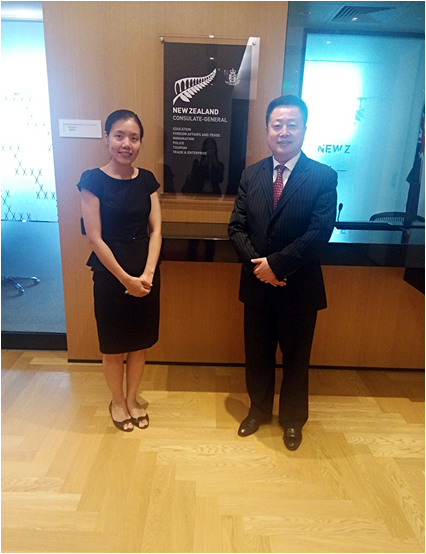 WIOT Visited The China Office of New Zealand Consulate-General in Guangzhou