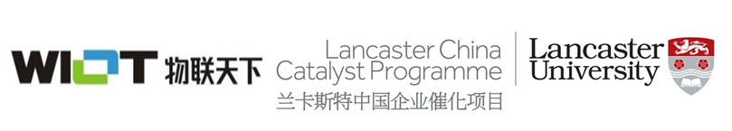 英国兰卡斯特中国企业催化项目技术对接会邀请函